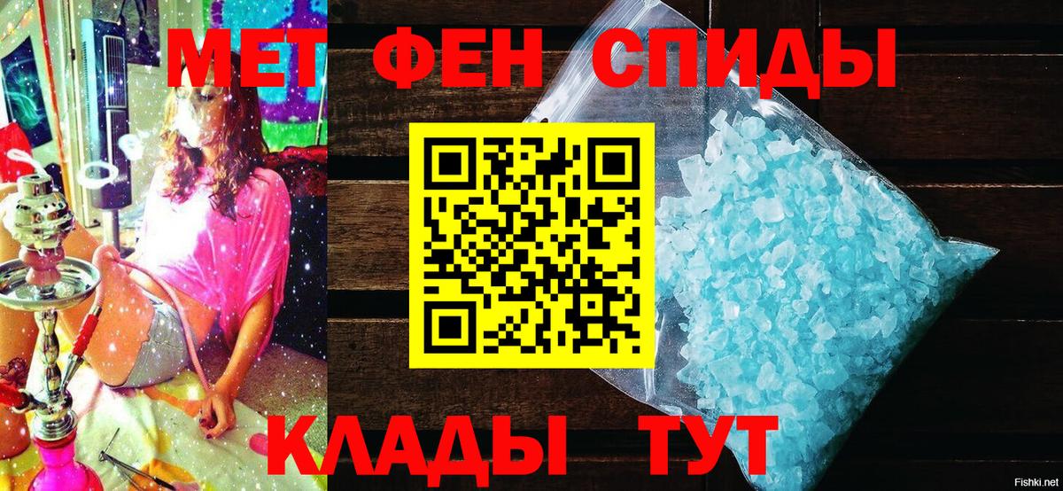 Амфетамин Розовый Ликино-Дулёво