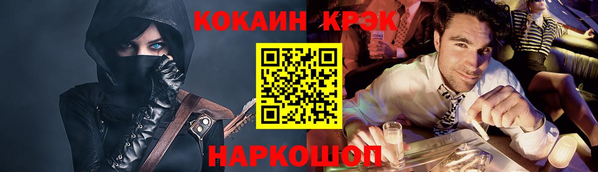 COCAIN Колумбийский  Вход с VPN  Ликино-Дулёво  Кокаин Боливия 
