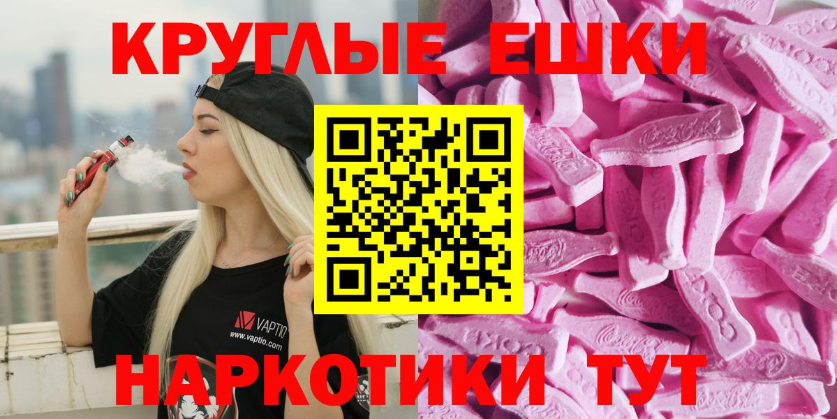 ЭКСТАЗИ  Экстази бентли  где купить наркотик  Вход с VPN  Ликино-Дулёво  Экстази DUBAI 