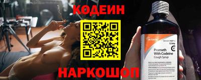 гашишное масло Ипатово