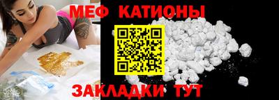 гашишное масло Ипатово