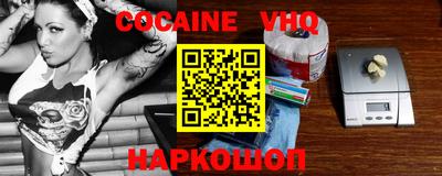 гашишное масло Ипатово