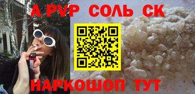 СК Ирбит