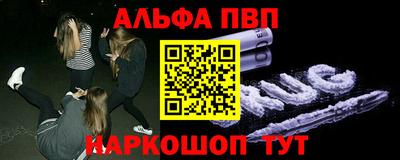 гашишное масло Ипатово