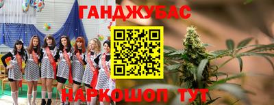 гашишное масло Ипатово