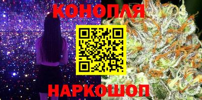 гашишное масло Ипатово