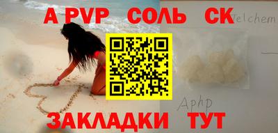 СК Ирбит