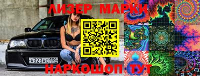 гашишное масло Ипатово