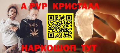 гашишное масло Ипатово