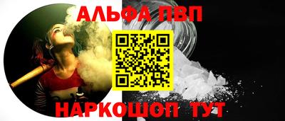 гашишное масло Ипатово