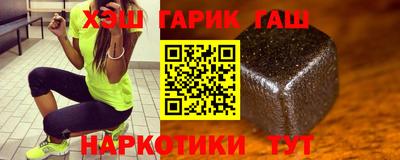 гашишное масло Ипатово