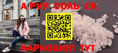 гашишное масло Ипатово