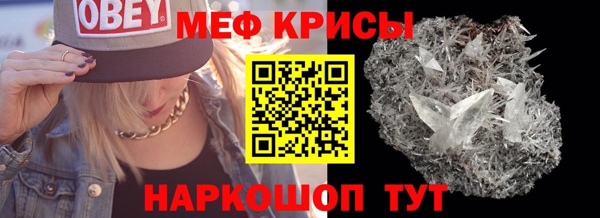 МЕФ  Ликино-Дулёво