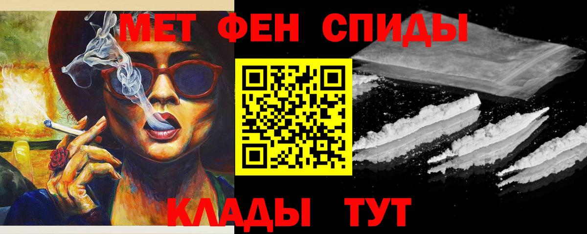 Метамфетамин пудра  Метамфетамин пудра  Вход с VPN  Ликино-Дулёво 