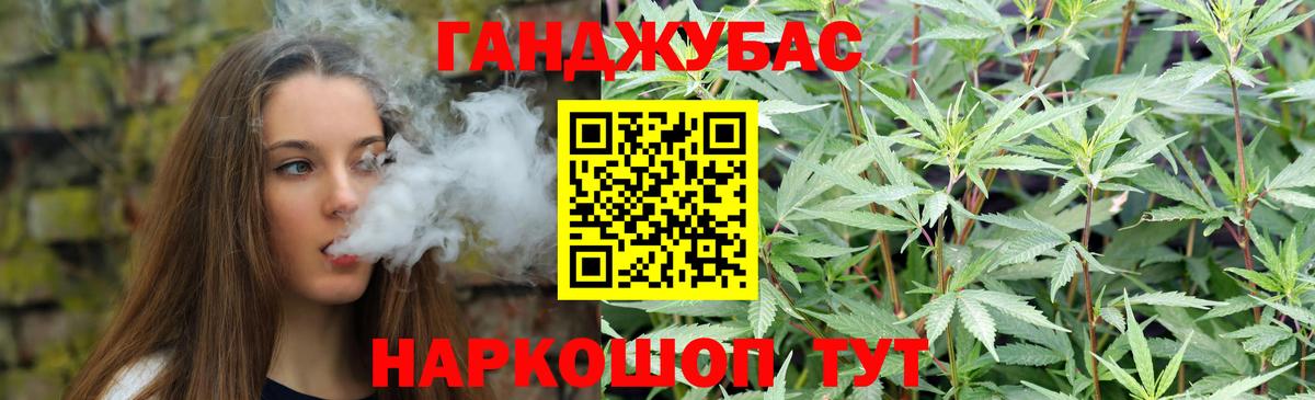 МАРИХУАНА конопля  МАРИХУАНА гибрид  Марихуана индика  Каннабис LSD WEED  Вход с VPN  Ликино-Дулёво 