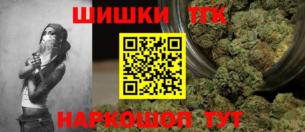 Шишки марихуана семена Ликино-Дулёво